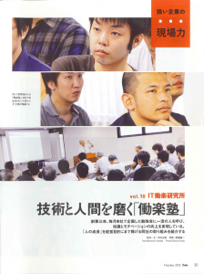 みずほ総合研究所(株)発行の会報誌